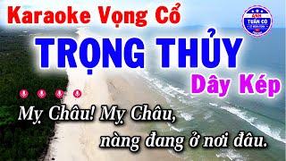 Karaoke Vọng Cổ Trọng Thủy - Dây Kép | Anh Tuấn Cò