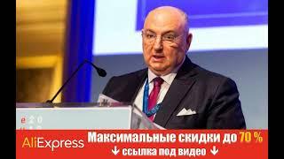 В Италии арестовали 11 вилл российского олигарха.