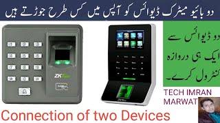 How to connect biomatric 2 device with EM lock /ZKTeco F22 and essl f22 connection in urdu/hindi