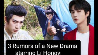 3 Rumors of a New Drama starring Li Hongyi.
