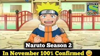 Naruto Season 2 Release Date On Sony Yay | Naruto Season 2 In November | Full Naruto Update........