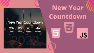 How to Create a Countdown Timer with JavaScript | HTML CSS Javascript