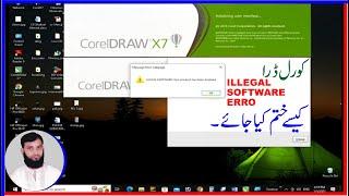 How to Remove CorelDraw X7 Illegal Software Error