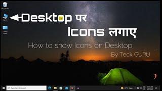 How To Show Icons On Desktop by  My status point