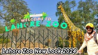 Lahore Zoo Reopen on First Day Eid ul Adha 2024 | Lahore Zoo Khul Gay | Chiriya Ghar 2024 | Zoo Vlog