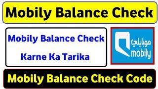 Mobily Balance Check | Mobily Balance Check Karne Ka Tarika | Mobily Balance Check Code