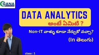 What is Data Analytics? | Data Analytics Full Course Information | Data Analytics training Hyderabad