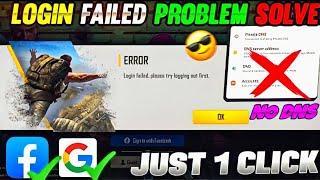 Login Failed Please Try Logging Out First Free Fire | Free Fire Login Problem Today | FF Not Opening