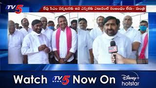 CM KCR to Address Public Meeting At Nagarjuna Sagar | TV5 News