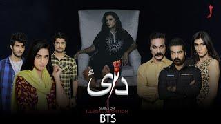 Dai | Illegal Abortion | BTS | Pakistani Web series | Urduflix Originals