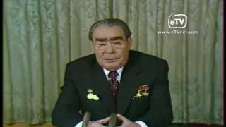 Л.И. Брежнев. Поздравление  с Новым 1979 годом.