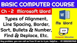 Ms Word Chapter - 2 Types of Alignment, Line Spacing  Complete Basic Computer Course in Hindi