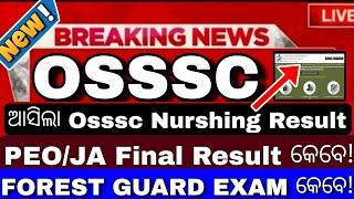 OSSSC Update//OSSSC Nursing Result out //PEO JA Final Result Update/Forestguard Exam Update