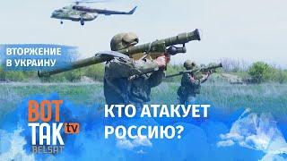 Диверсии в России – попытка под шумок спрятать концы массовых хищений? Комментирует военный аналитик