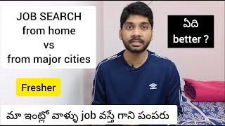 Job Search From Home vs From Major Cities | Which is Better (Telugu)