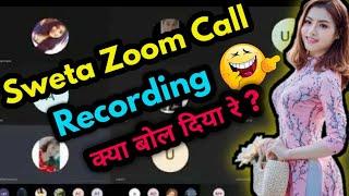 Sweta zoom call recording Sweta Funny Recording Sweta meme Viral Video Original !!