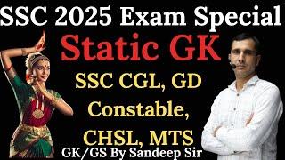 ssc static gk | ssc cgl 2025 gk | #ssc #sscgd #ssc_cgl #ssc2025 | SSC cgl 2024 previous questions |