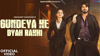 Gundeya Ke Byaah Rakhi(Official Video) | Vishvajeet Choudhary | Tanu Rawat | New Haryanvi Songs 2023