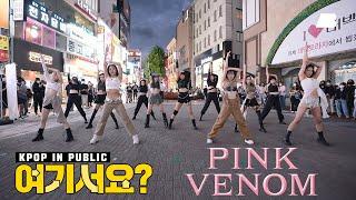 [HERE?] BLACKPINK - Pink Venom | Dance Cover @동성로