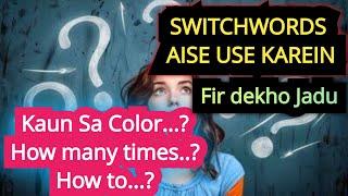 How To Use Switchwords | How To Chant Switchwords | Switch words Finances Law Of Attraction Money