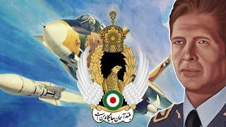 "Up in the Sky" Iranian Imperial air force song with English subtitle