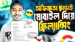 মাসে ৫ লক্ষ্য টাকা ইনকাম করুন  Work From Home | Make Money Online | Affiliate Marketing