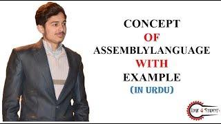 Assembly Language with concept (IN URDU)