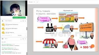 Маркетинг план Фаберлик интернет проект Бизнес с Фаберлик  Спиридонова Светлана