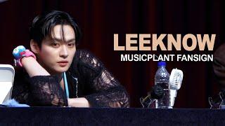 240726 스트레이키즈 Straykids 뮤직플랜트 팬사인회 리노 직캠 4K / LEEKNOW fancam MUSICPLANT FANSIGN