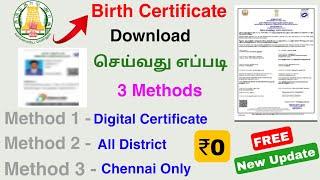 birth certificate download online tamil 2024 | download birth certificate | Tricky world