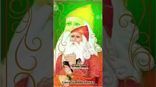 Jambheswar Status ll Jambheswar Bhagwan New Whatsapp status Video ll Status Creator 