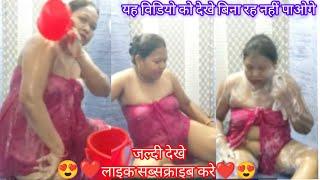 Desi Village Bathing‼️Desi Bhabhi Bathing‼️desi aunty bathing‼️open bhabhi bath‼️hot bhabhi bathing