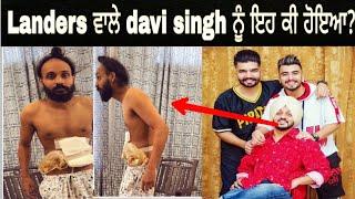friends matter by davi singh| what happened with davi singh