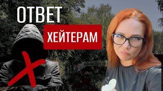 Стоп! Провожу черту!