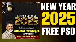 HAPPY NEW YEAR POLITICAL BANNER EDITING 2025 #photoshop #photo  #happynewyear