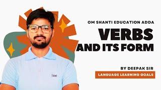  Verbs And Its Form With Hindi Meaning By Deepak Sir || 2M Views With Easy And Tricks Based