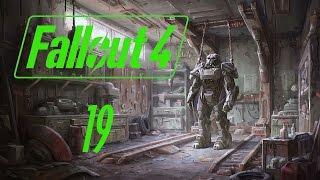 Fallout 4 -  часть 19 (Релейная Башня ОМС-810)