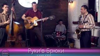 Music Room vol.7 [Руки'в Брюки]