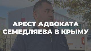 Украина передаст документы в ЕСПЧ по правонарушениям в Крыму, – правозащитник