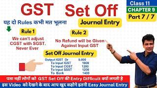 GST Set off Rules of IGST, CGST and SGST | GST Champion Series | Class 11 Accounts | Part 7