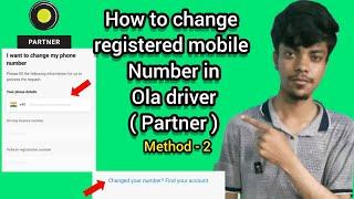 How To Change Number in Ola Driver? | Ola me mobile number kaise change kare