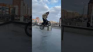 кренкарм на айс чинк #bmxplus #bmx #bmxlife