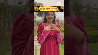 kannadathi serial varudini  new short video 