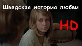 Шведская история любви / En kärlekshistoria / A Swedish Love Story (1970) 1080p