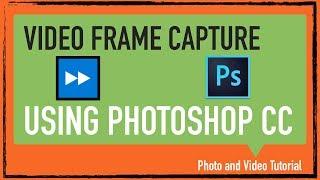 Photoshop CC Video frame capture