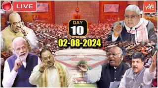 LIVE RAJYA SABHA: Parliament Budget Session of Rajya Sabha 2024 | Kharge, Modi | Day 10 | 02-08-2024