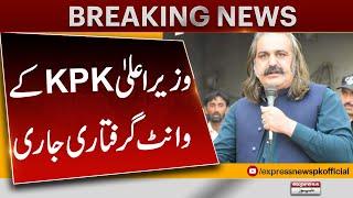 Ali Amin Gandapur's Arrest warrant issued | Latest Breaking News | Express News