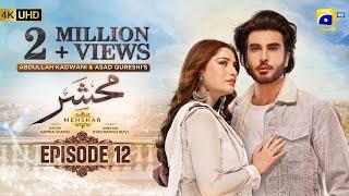 Mehshar Episode 12 - [Eng Sub] - Imran Abbas - Neelam Muneer - 11th January 2025 - HAR PAL GEO