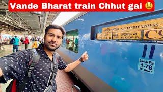 Vande Bharat Chhut gai fir Sangam exp ki journey 