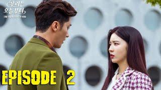 WOORI THE VIRGIN EPISODE 2 (2022) PREVIEW, Release Date